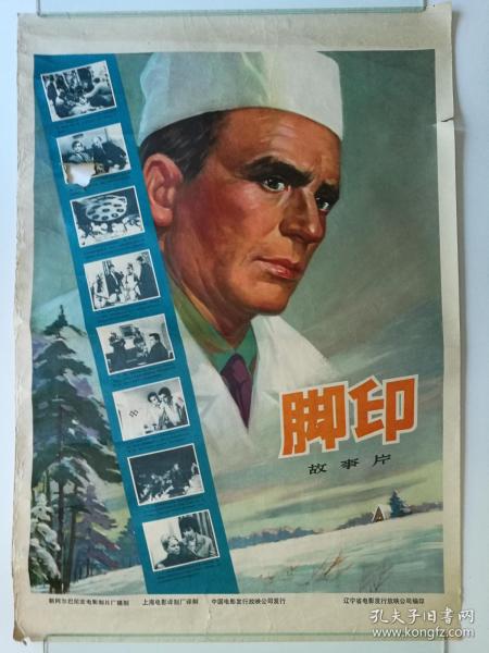 台湾中国医药大学文凭毕业证怎么仿制